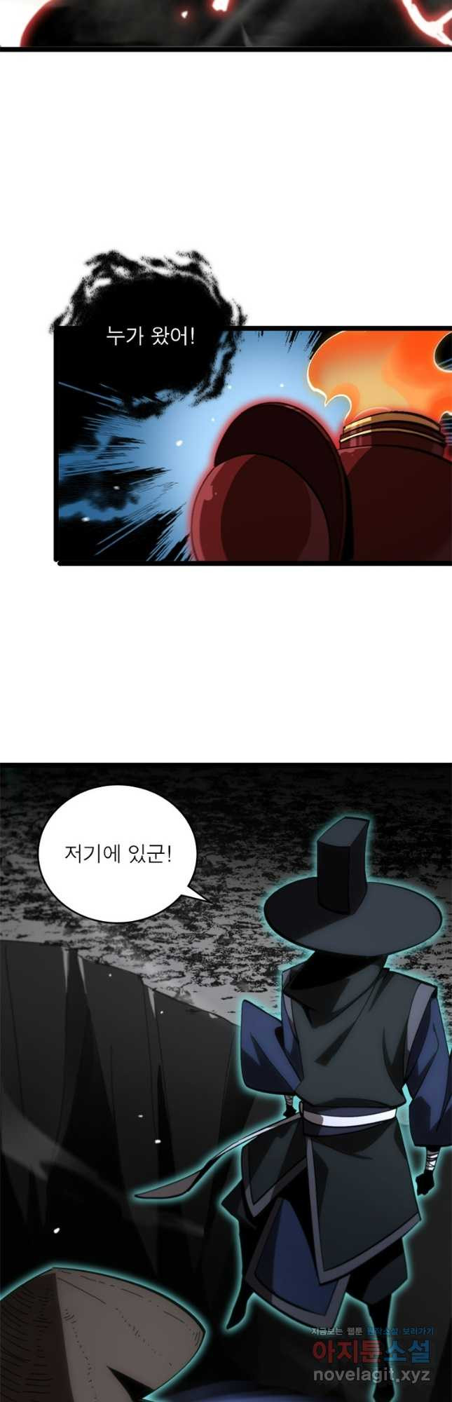 게임이라는 이 세계에 구원을 176화 22
