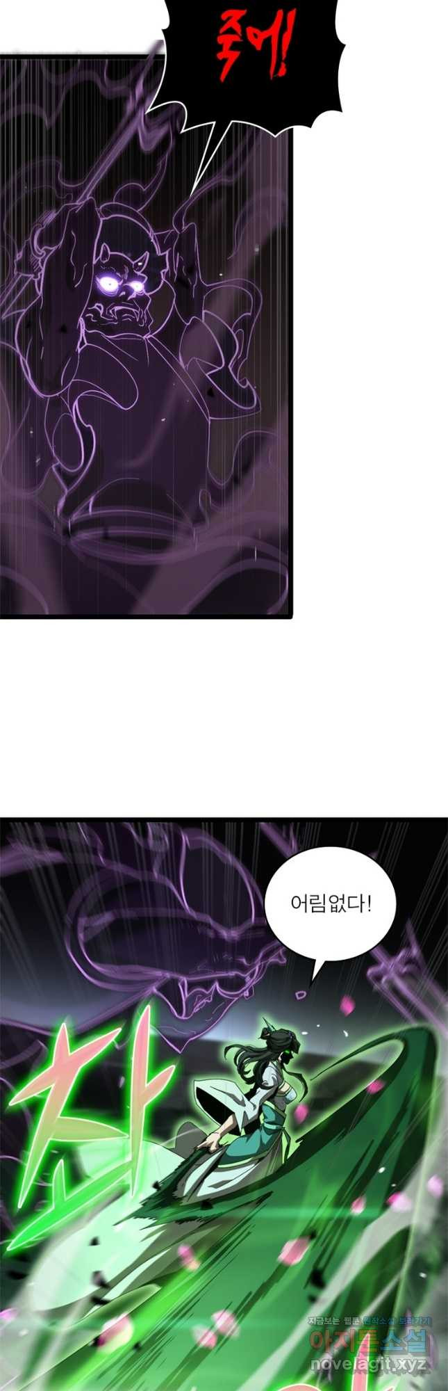 게임이라는 이 세계에 구원을 176화 31