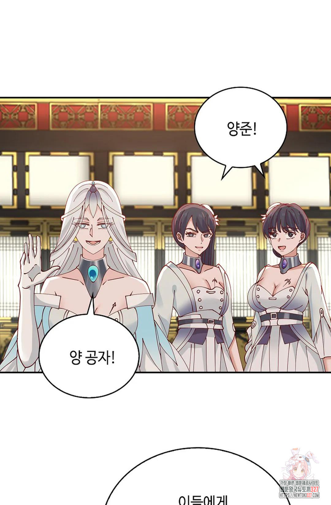 무련전봉 1138화 4
