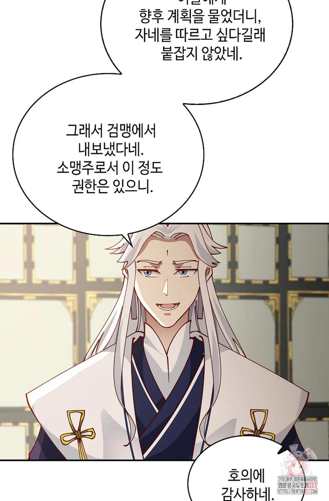무련전봉 1138화 5