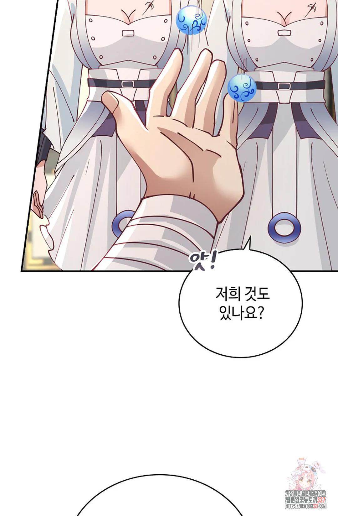 무련전봉 1138화 11