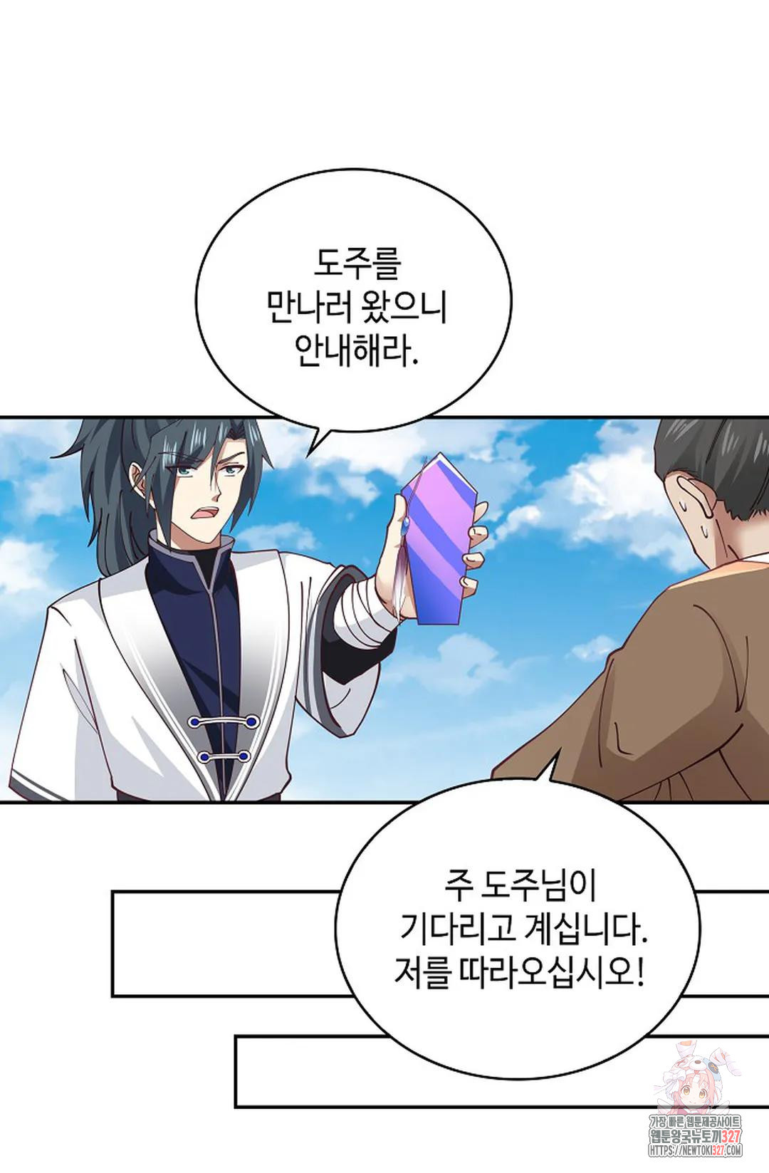 무련전봉 1138화 14