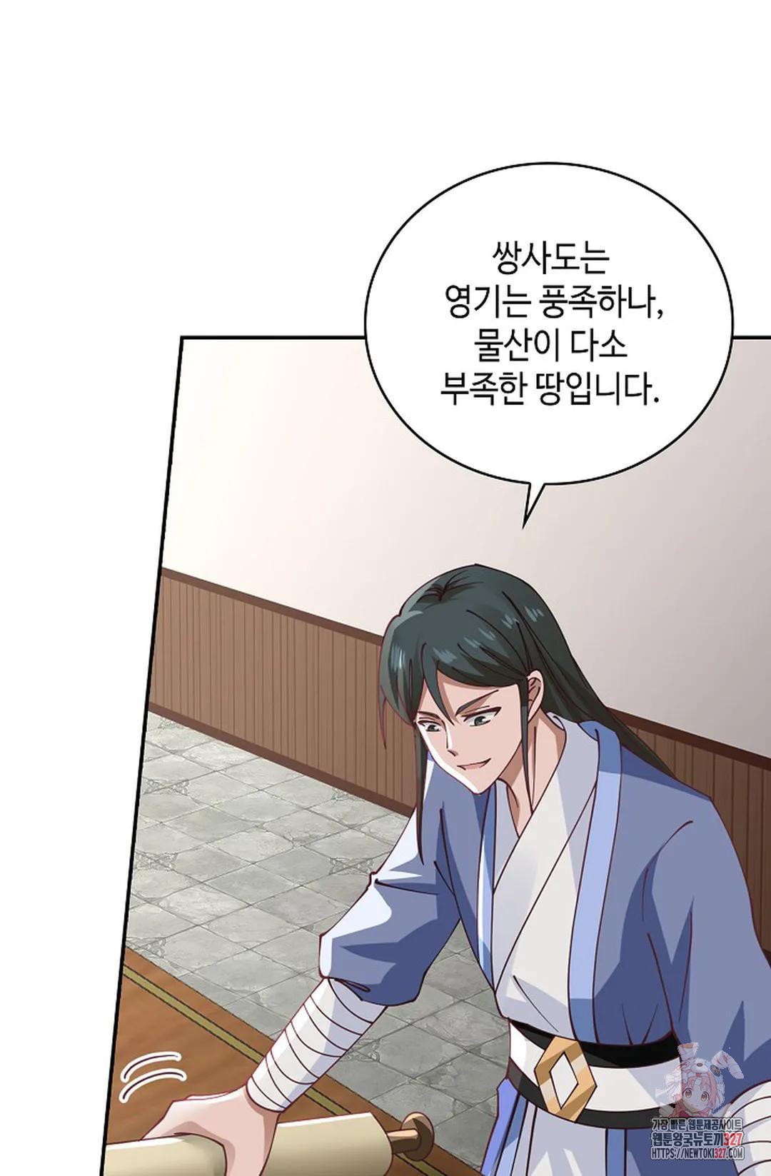 무련전봉 1138화 17