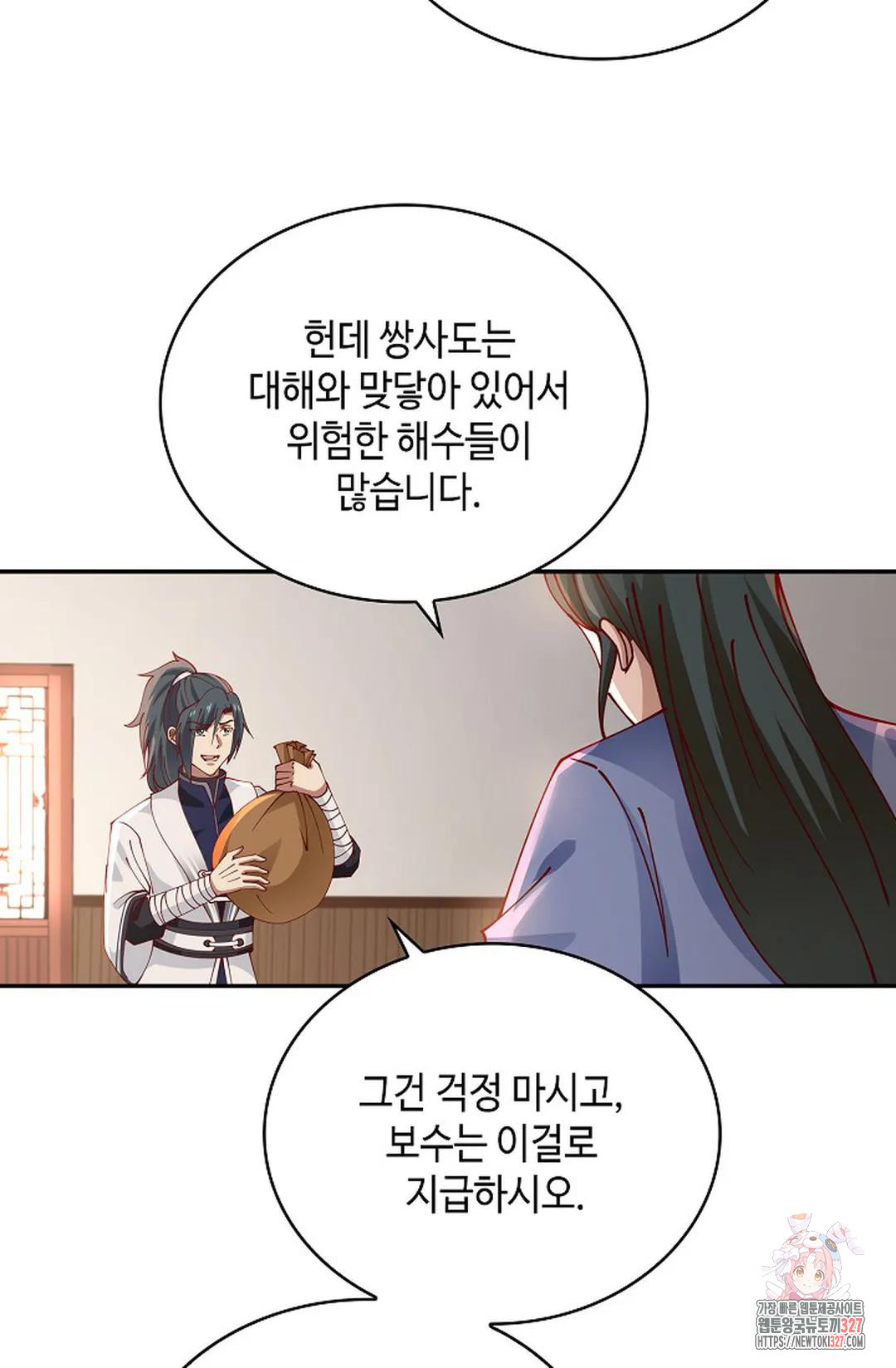 무련전봉 1138화 21