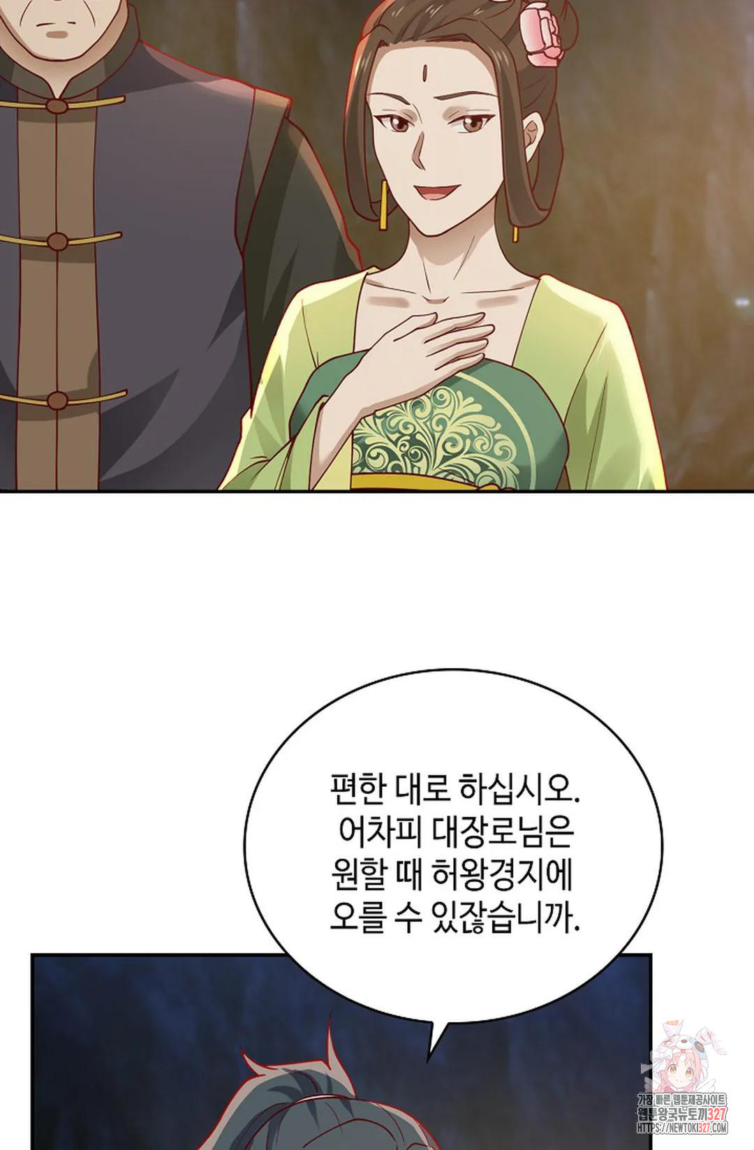 무련전봉 1138화 29
