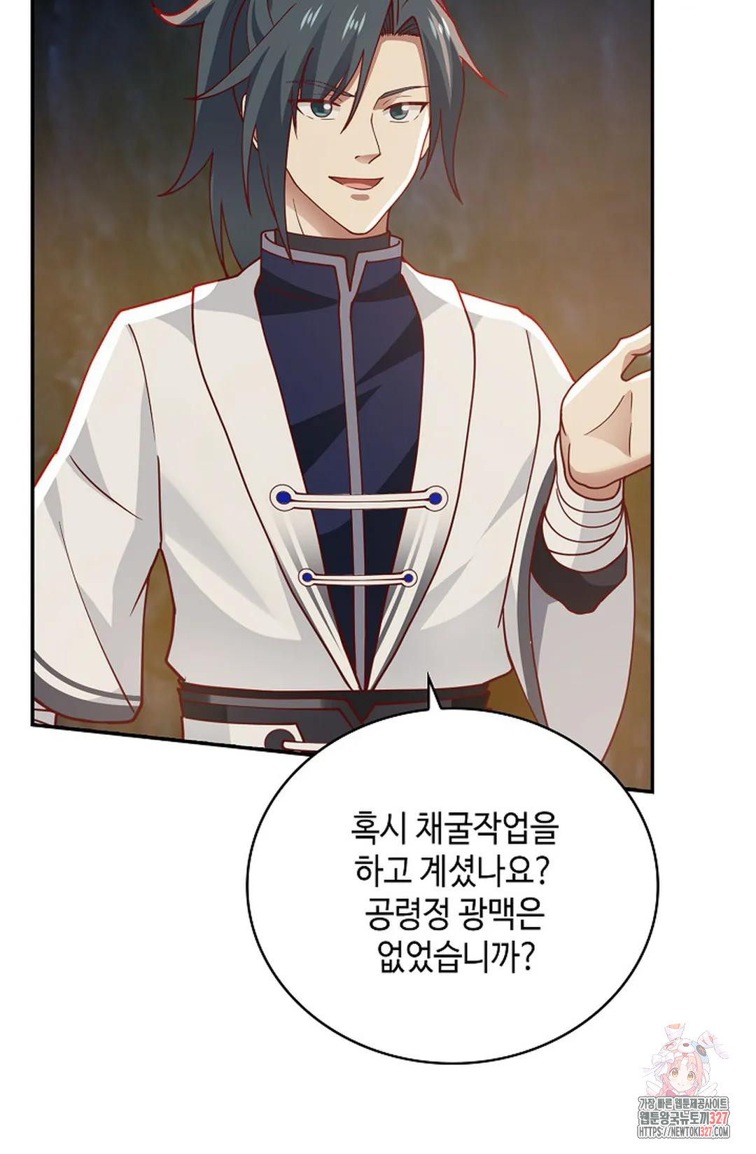 무련전봉 1138화 30
