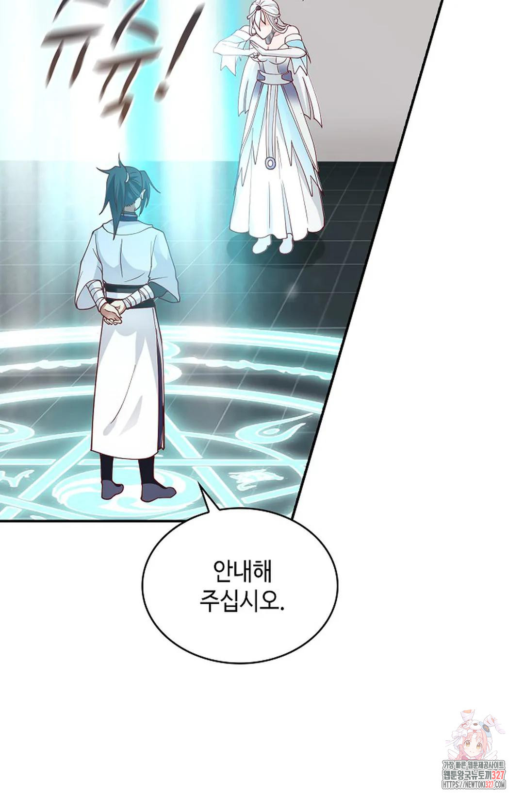 무련전봉 1138화 34