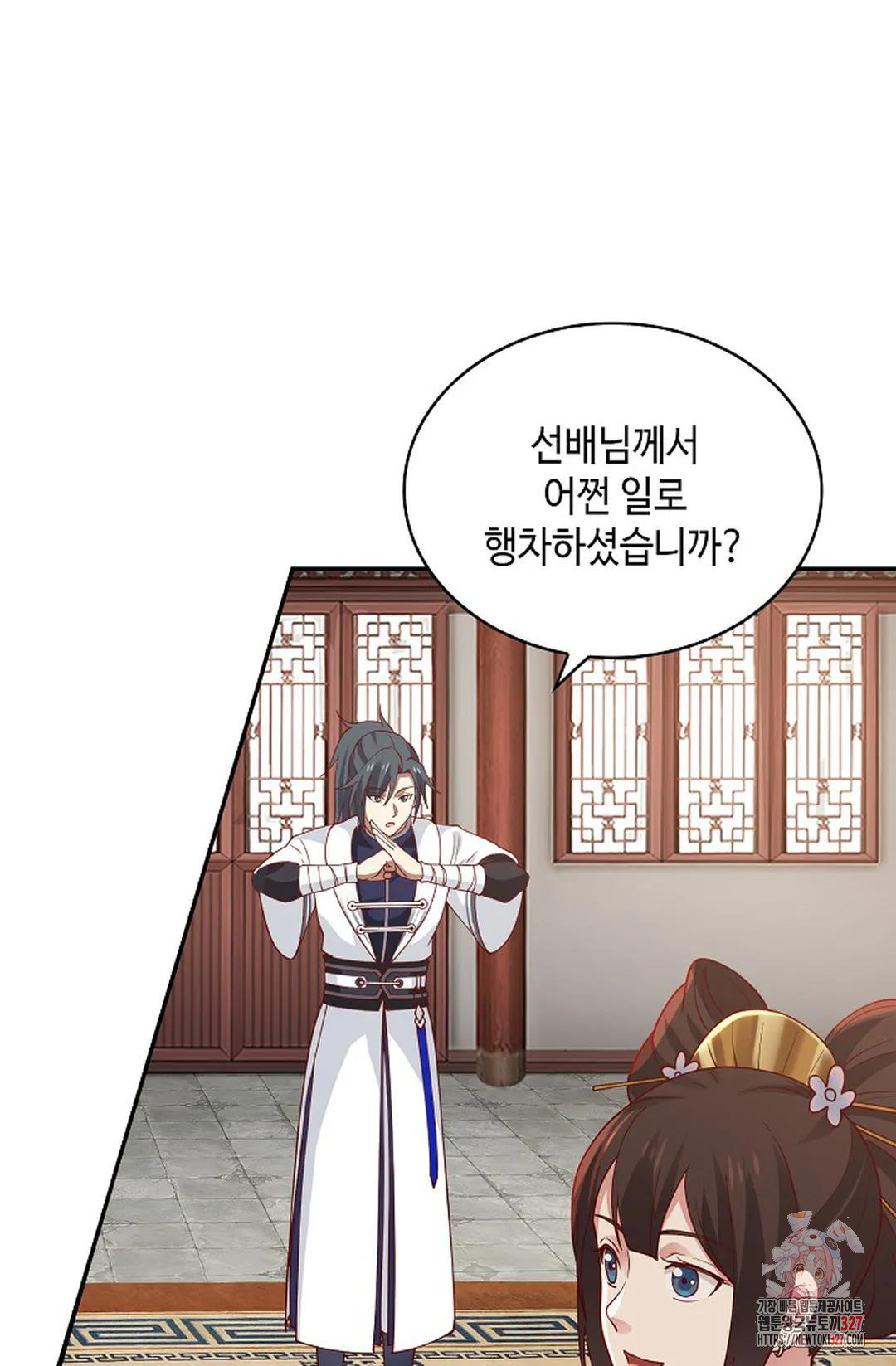 무련전봉 1138화 35