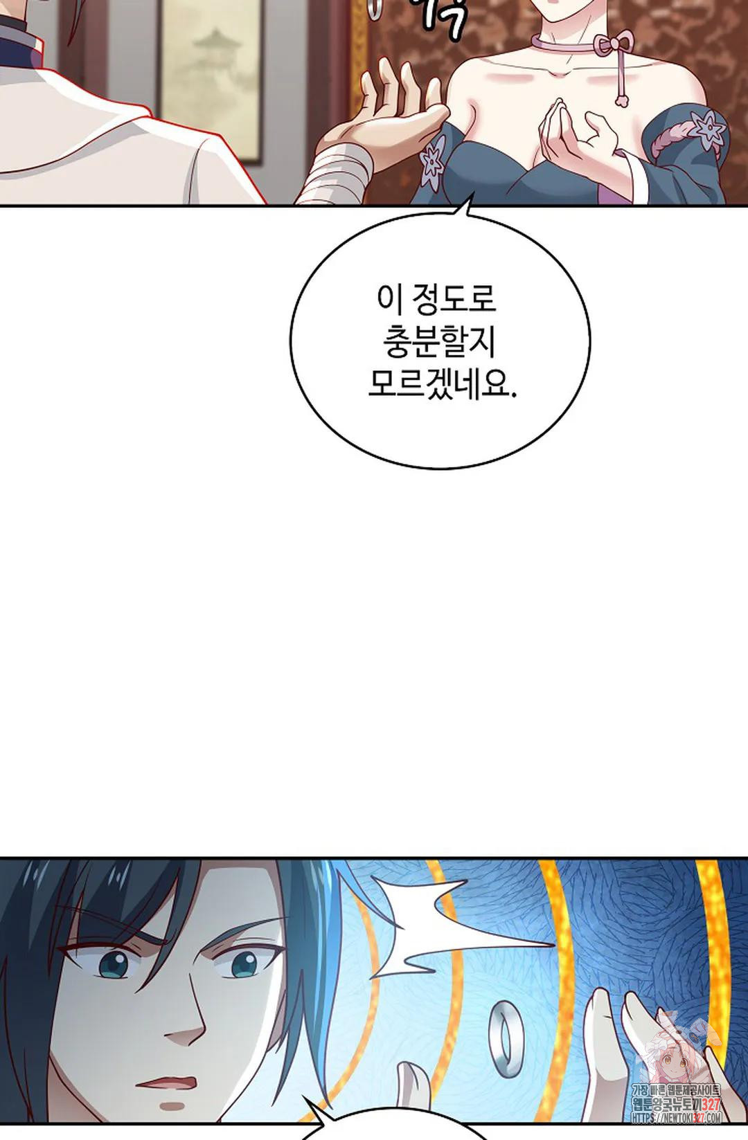 무련전봉 1138화 37