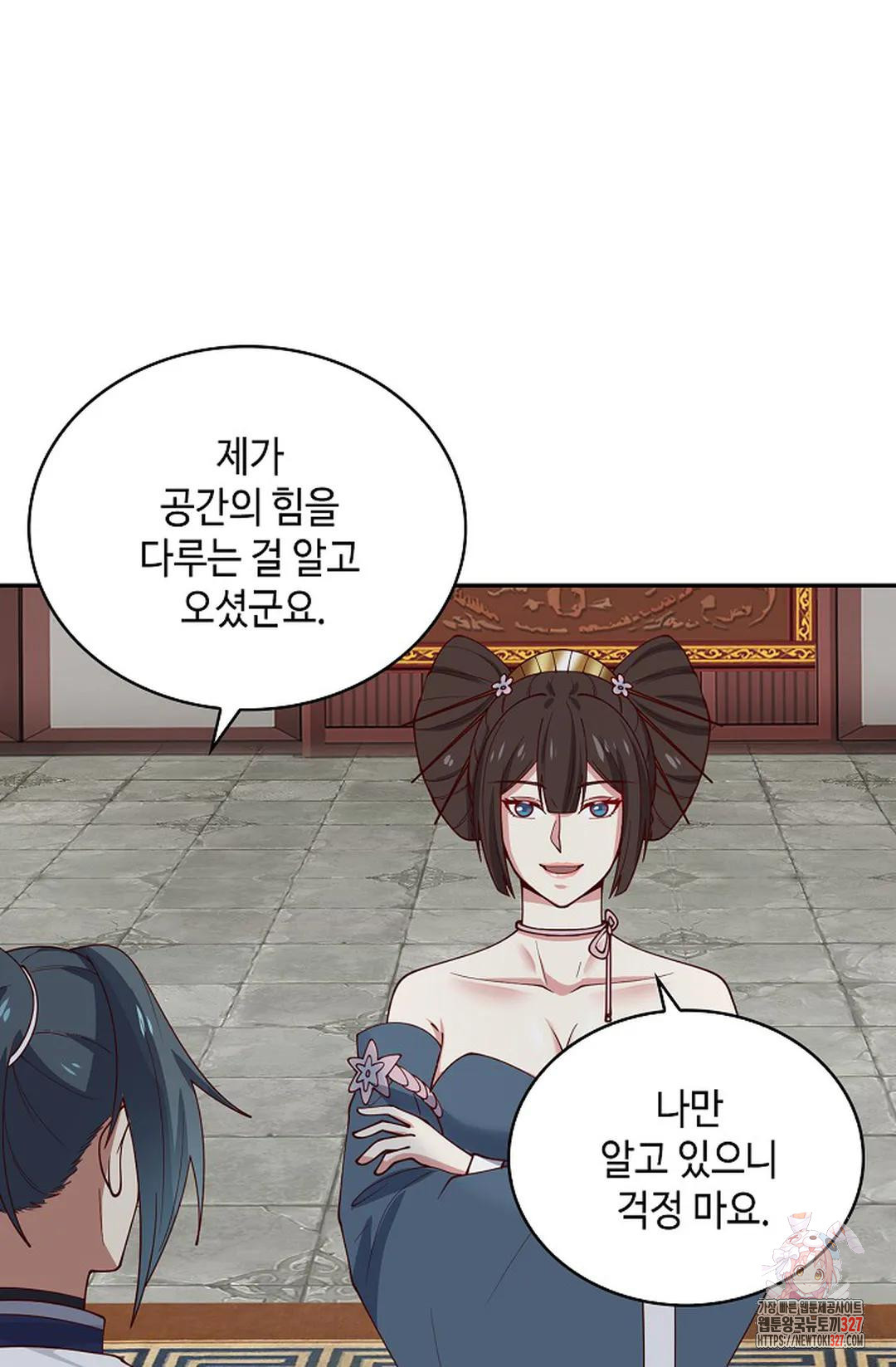 무련전봉 1138화 43