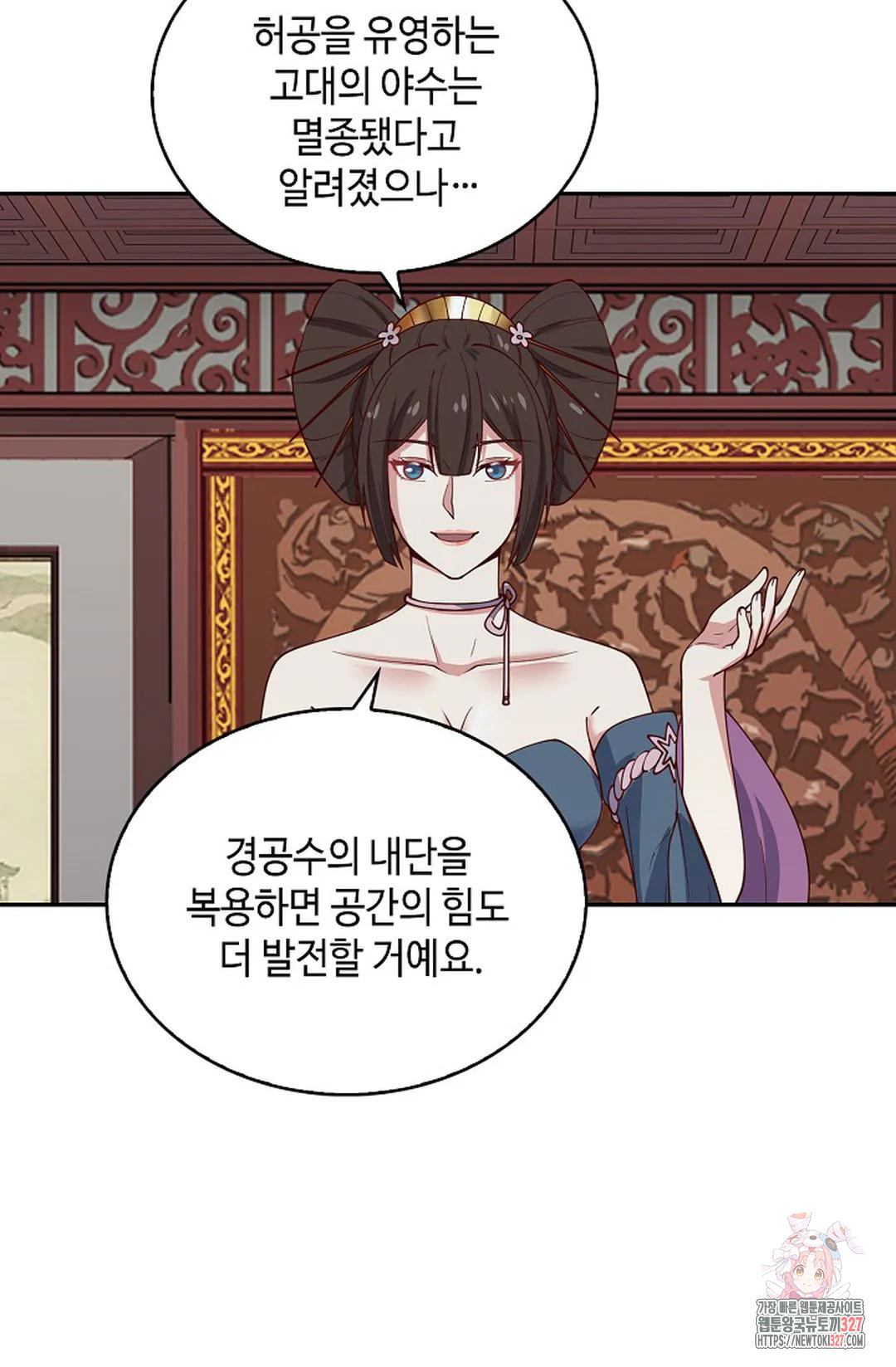 무련전봉 1138화 46