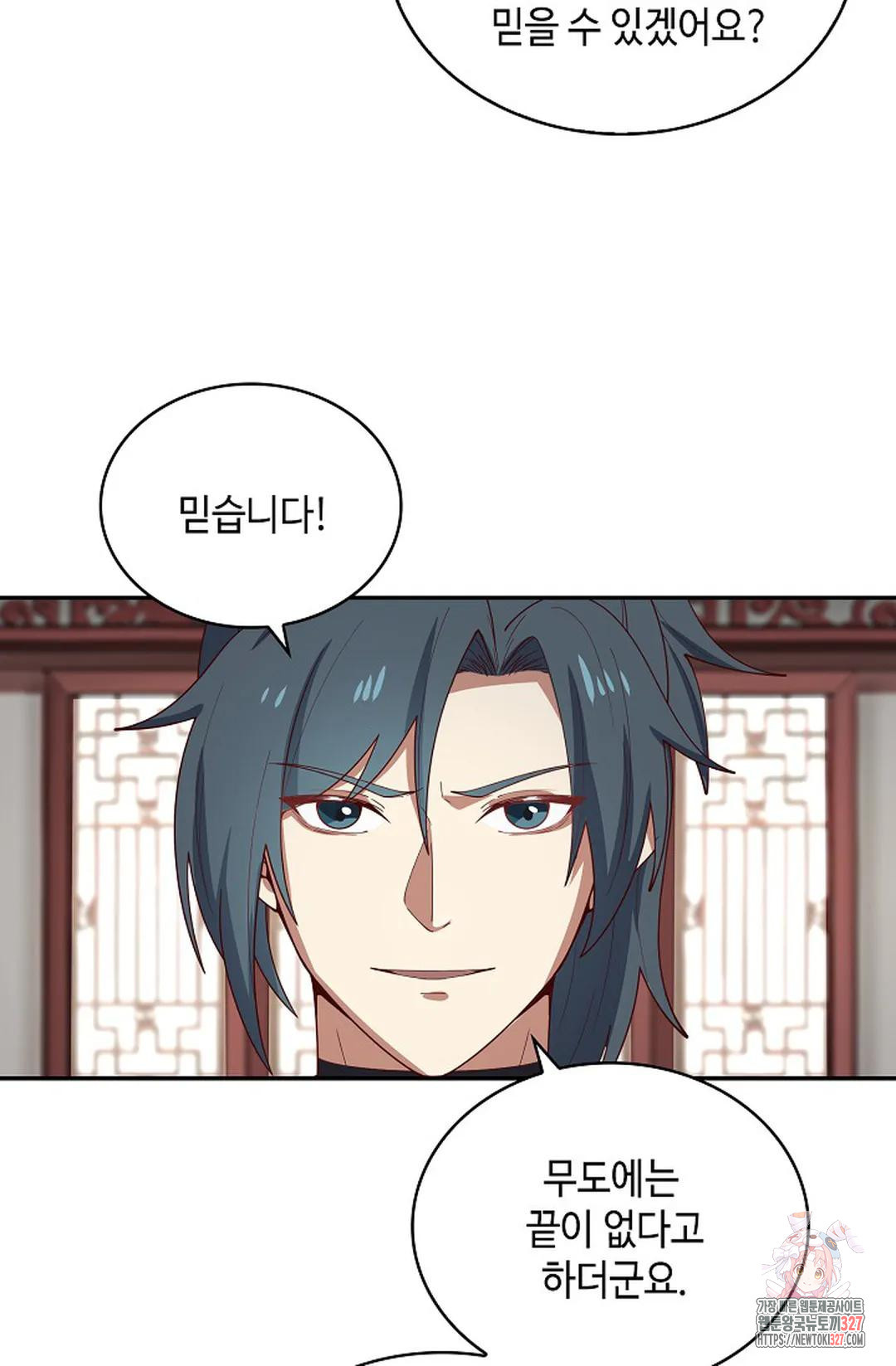 무련전봉 1138화 48