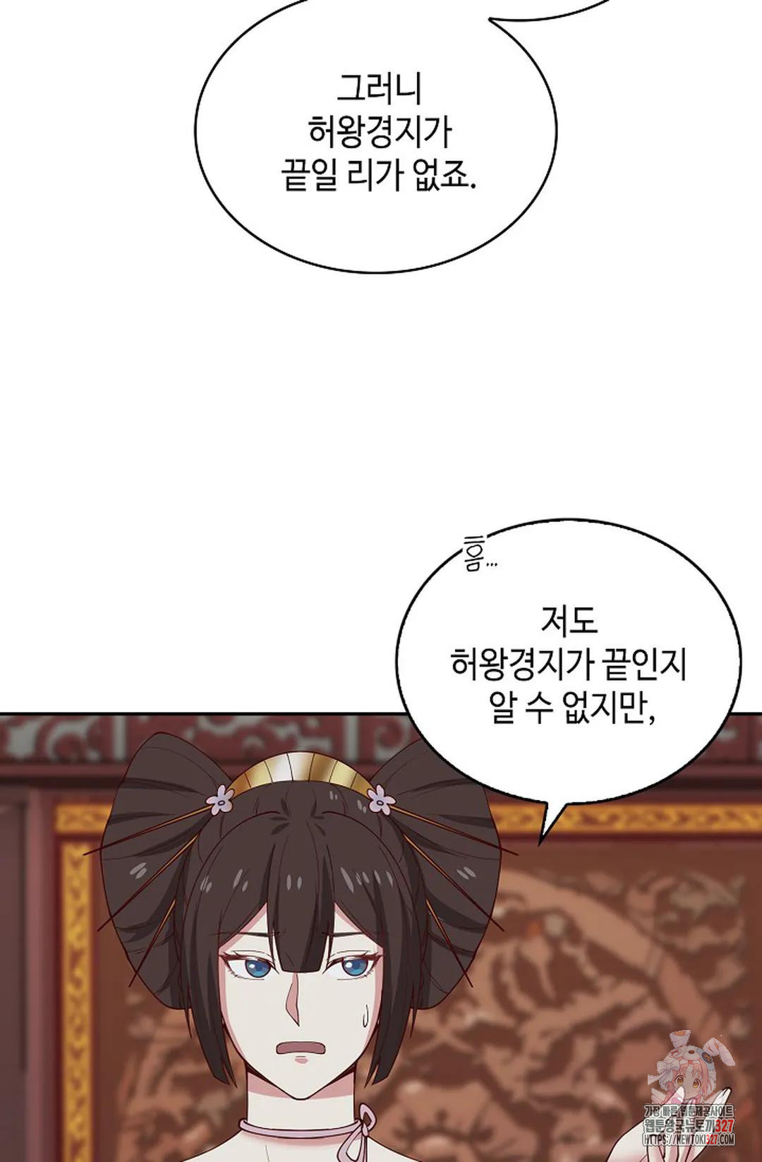 무련전봉 1138화 49