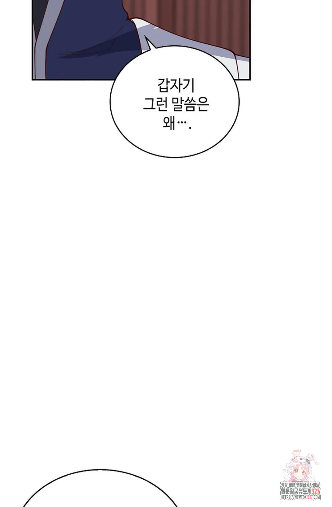 무련전봉 1138화 52