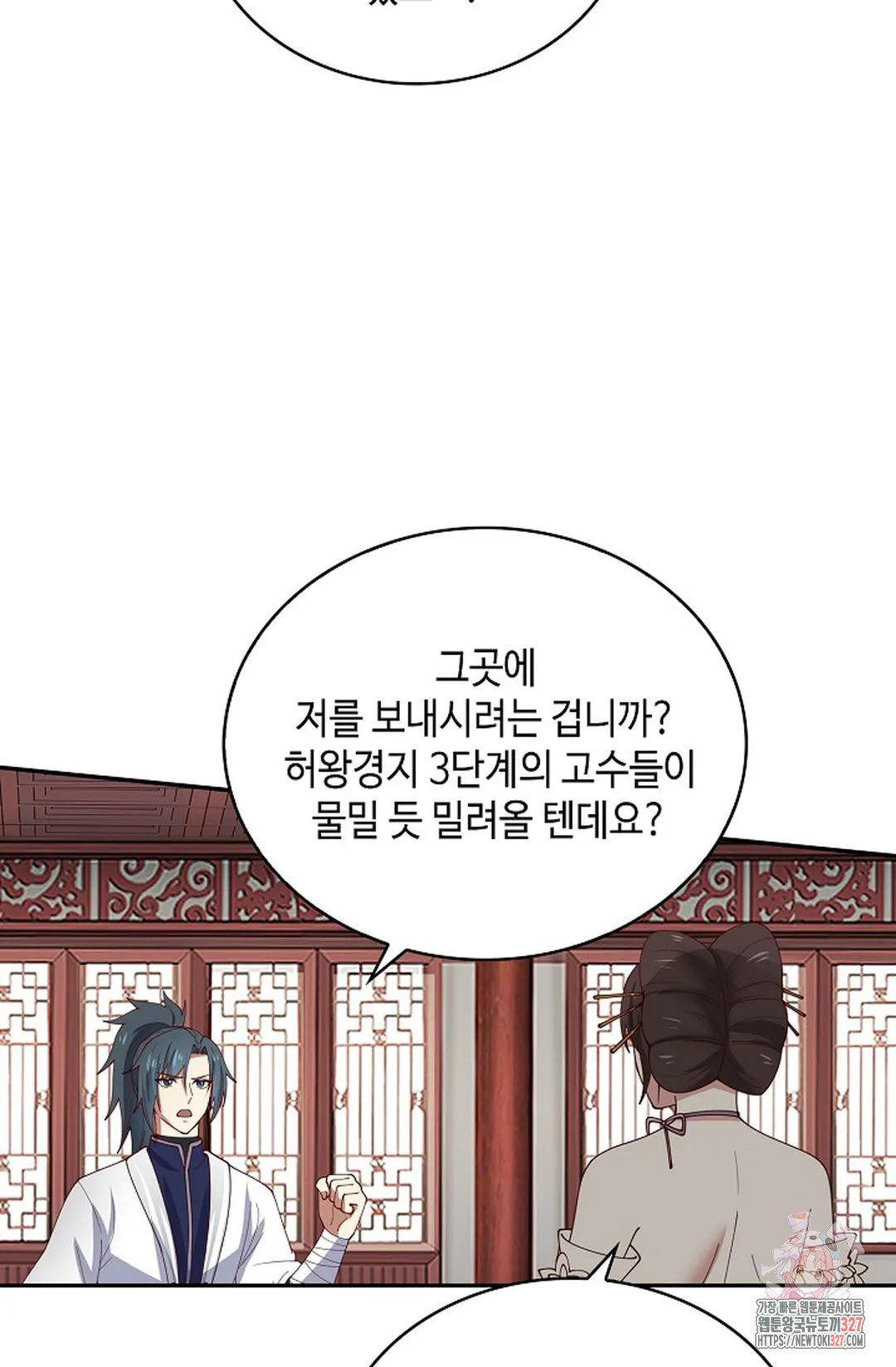 무련전봉 1138화 55