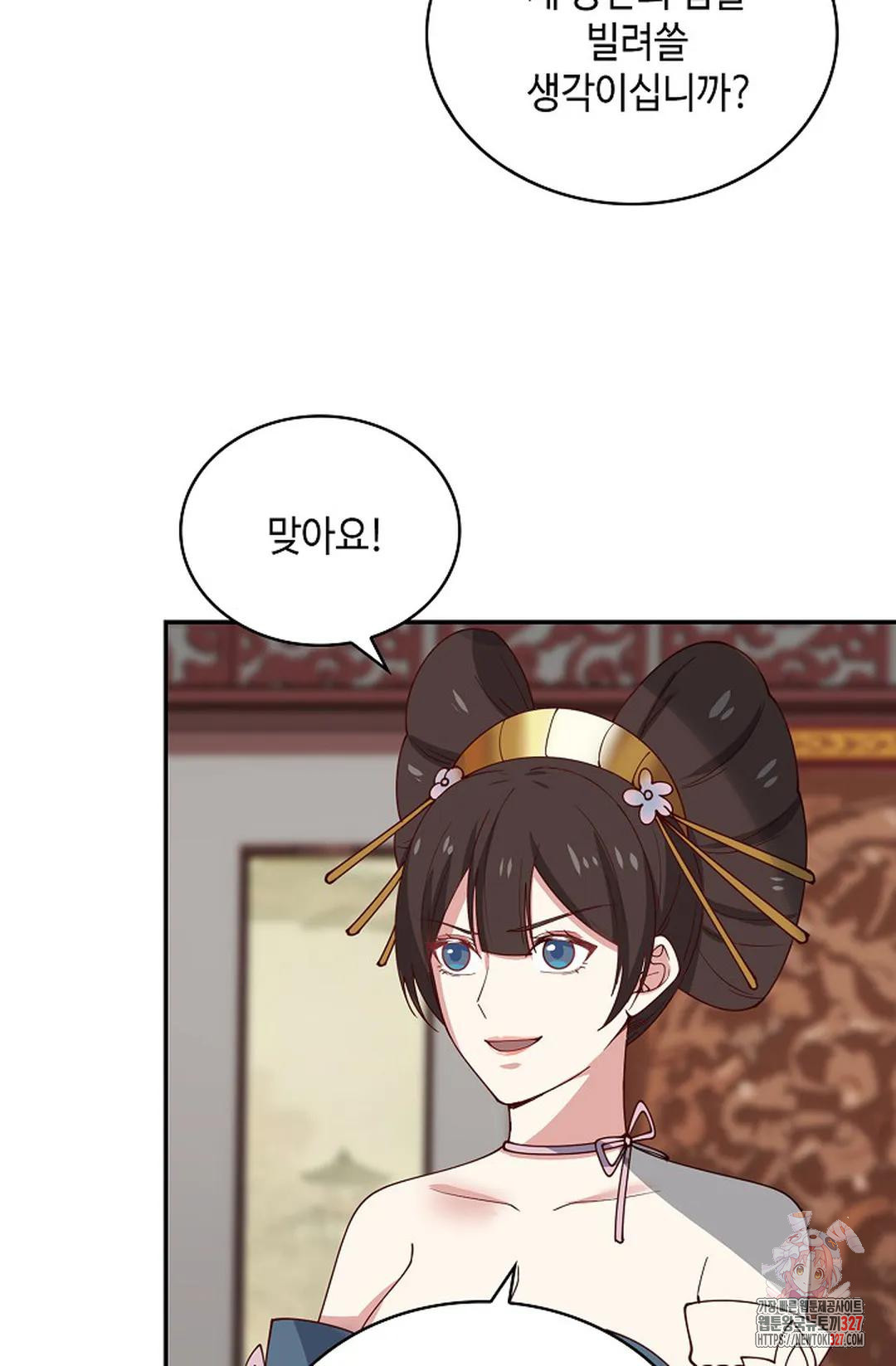 무련전봉 1138화 58