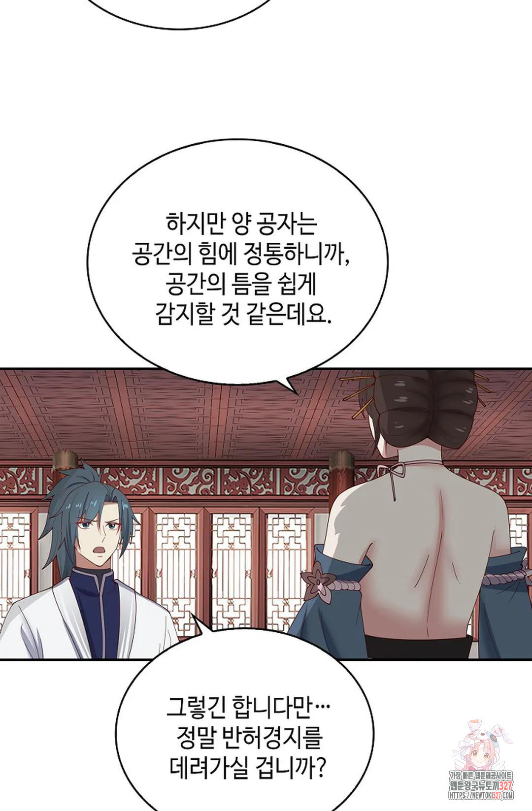 무련전봉 1138화 60