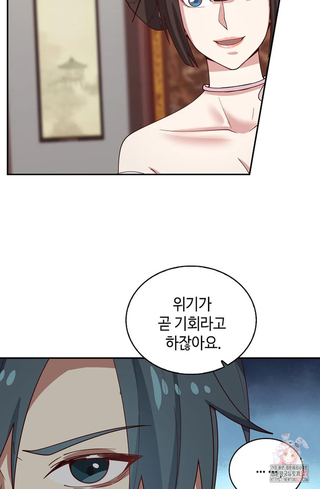 무련전봉 1138화 62