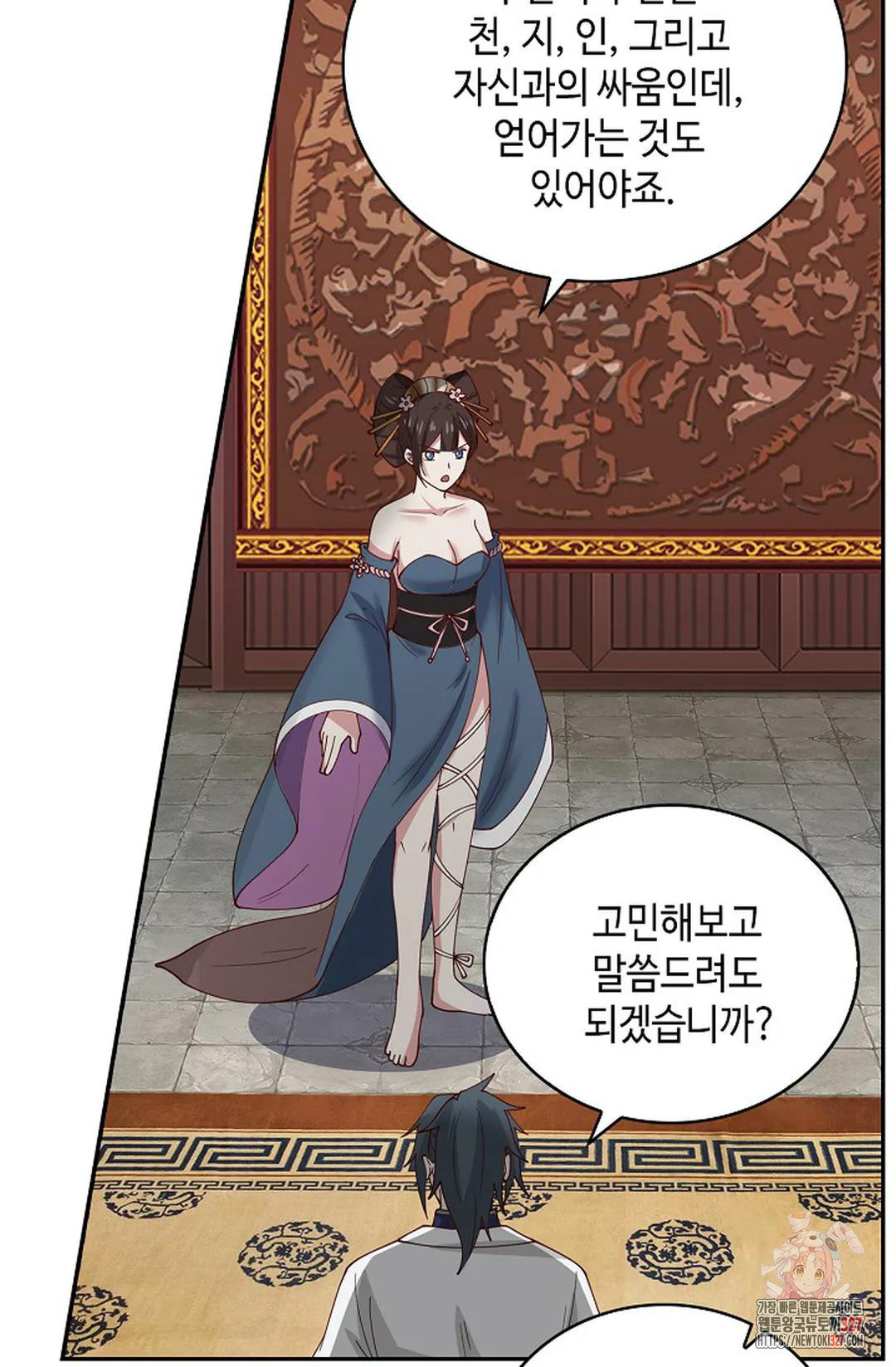 무련전봉 1138화 64