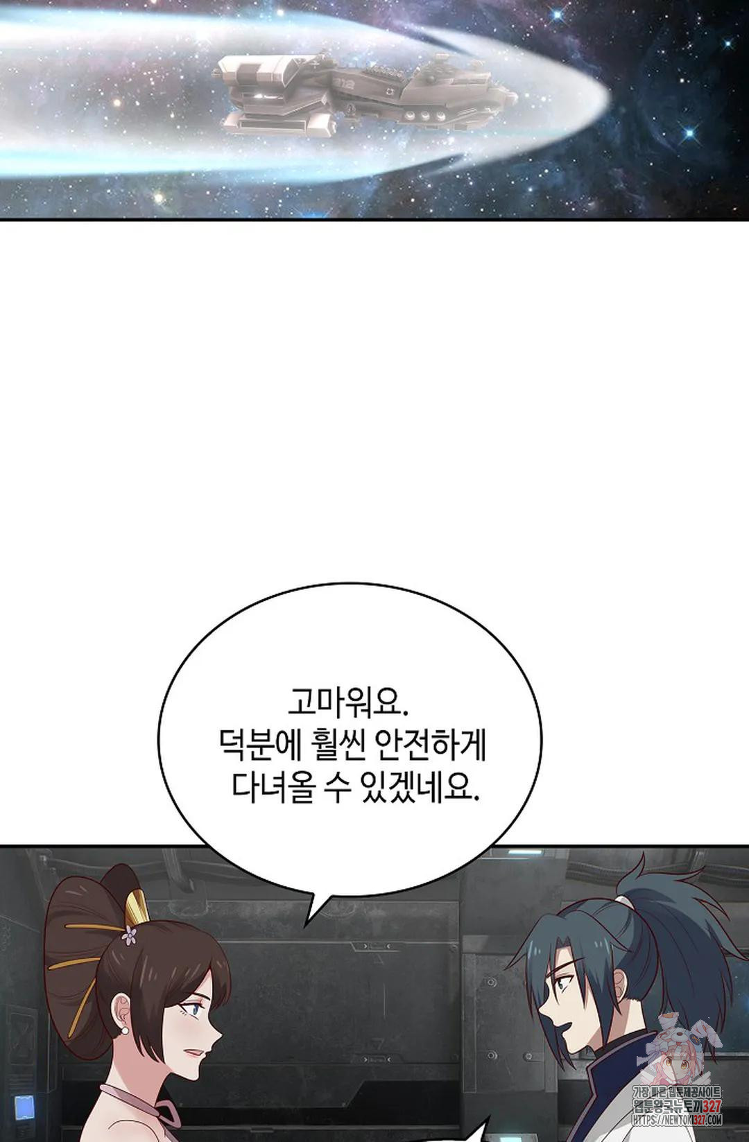 무련전봉 1138화 66