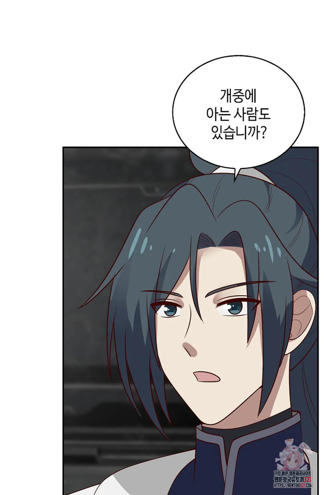 무련전봉 1138화 69