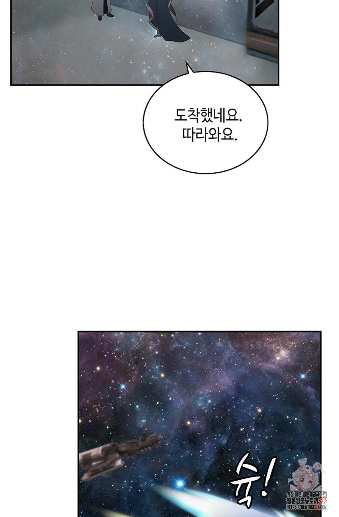 무련전봉 1138화 71