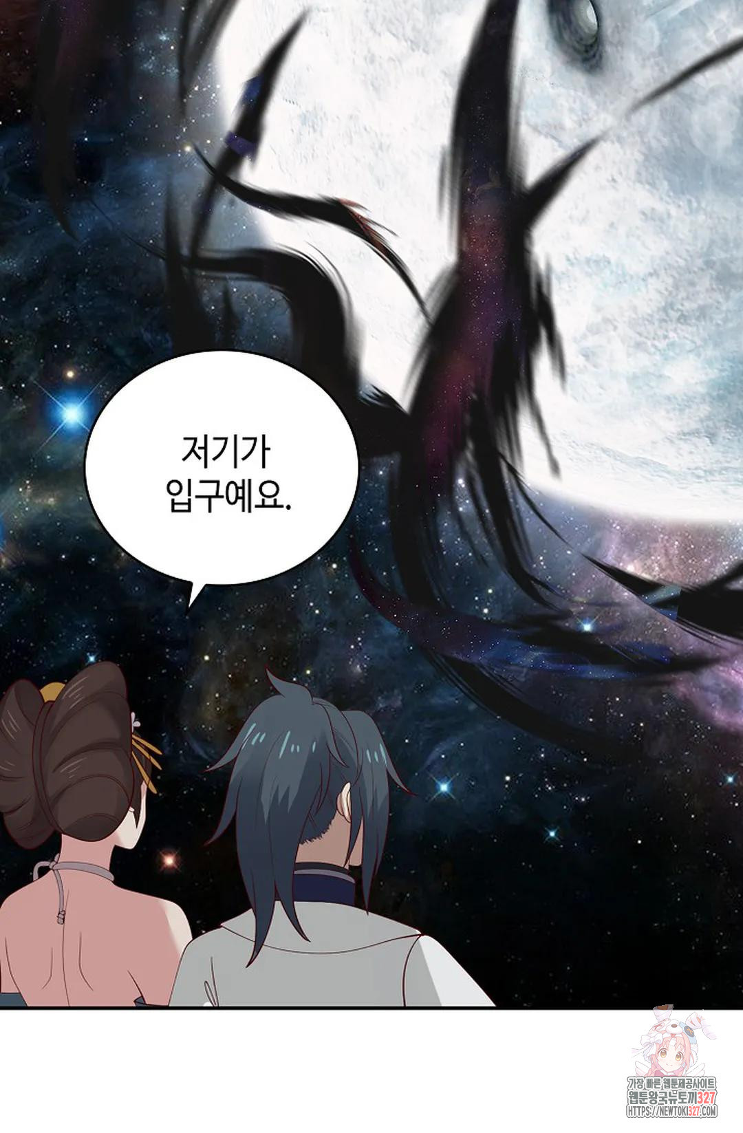 무련전봉 1138화 73