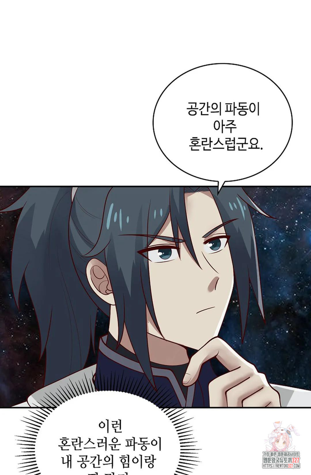 무련전봉 1138화 74
