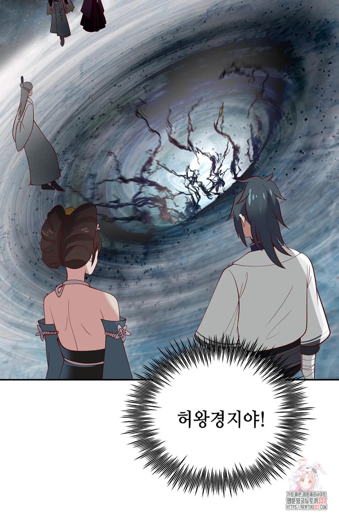 무련전봉 1138화 76