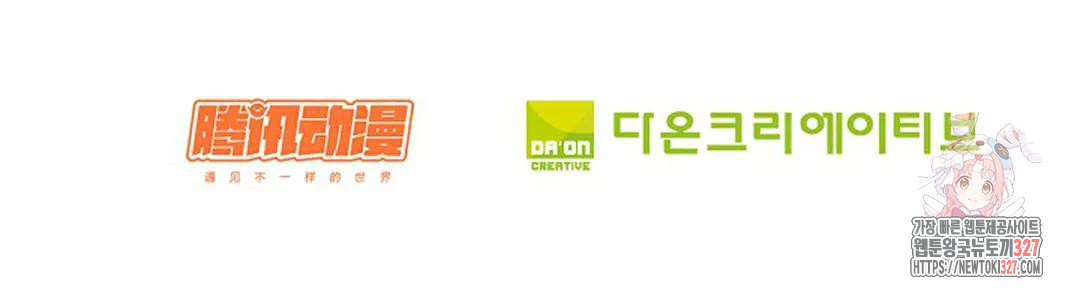 무련전봉 1138화 78