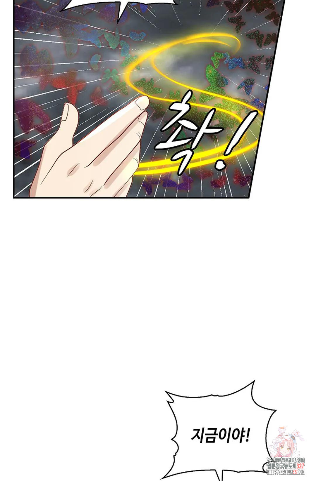 무련전봉 1144화 4
