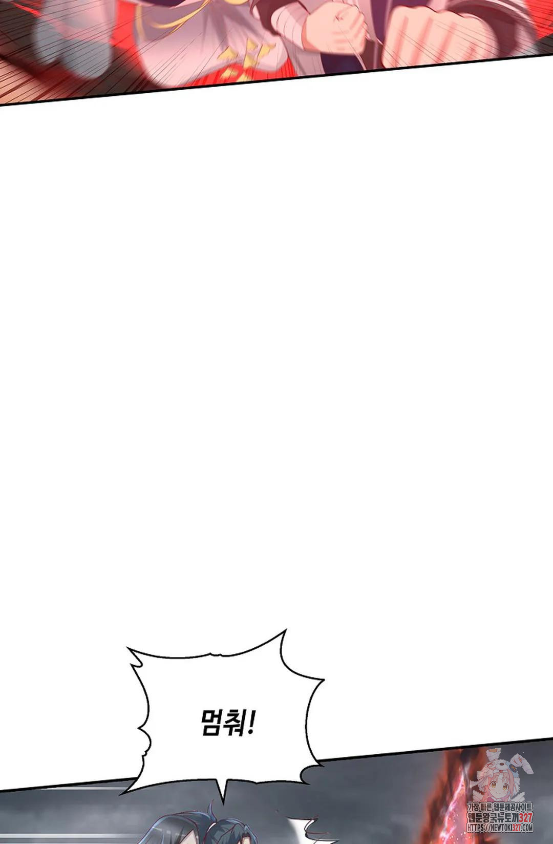 무련전봉 1144화 7