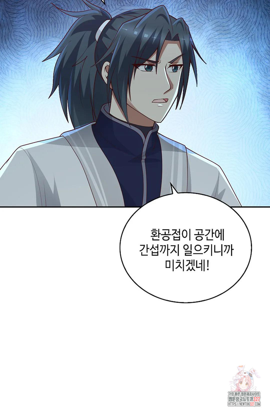 무련전봉 1144화 9
