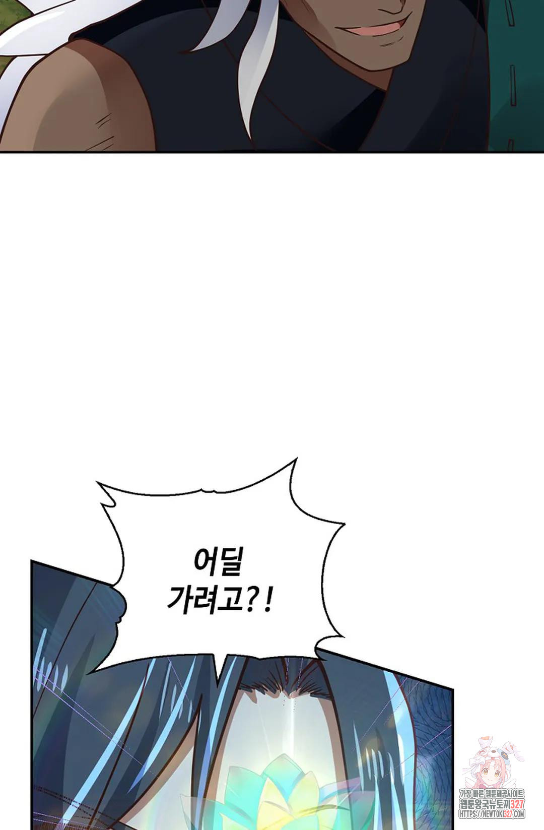 무련전봉 1144화 22