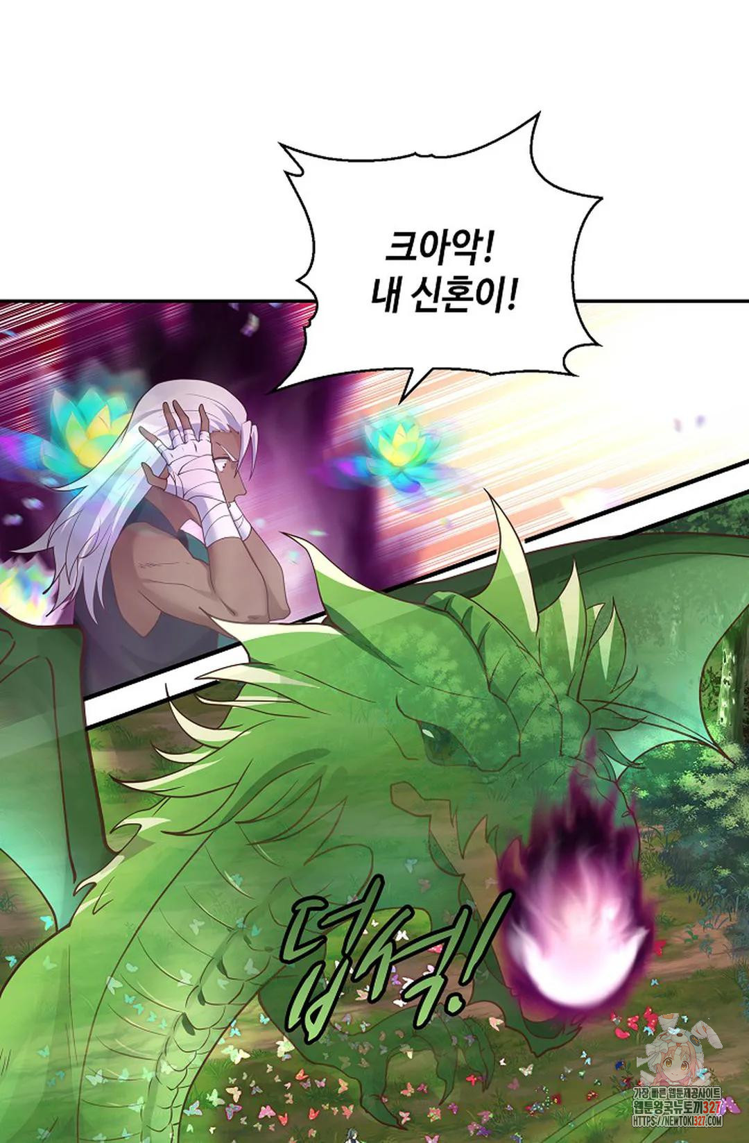 무련전봉 1144화 24