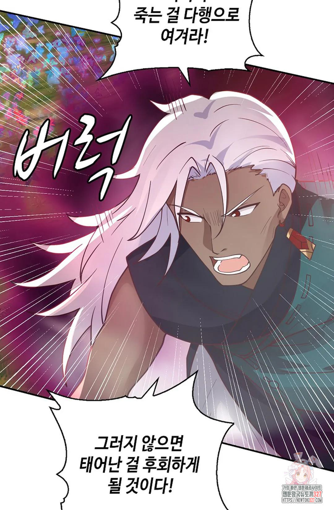 무련전봉 1144화 27
