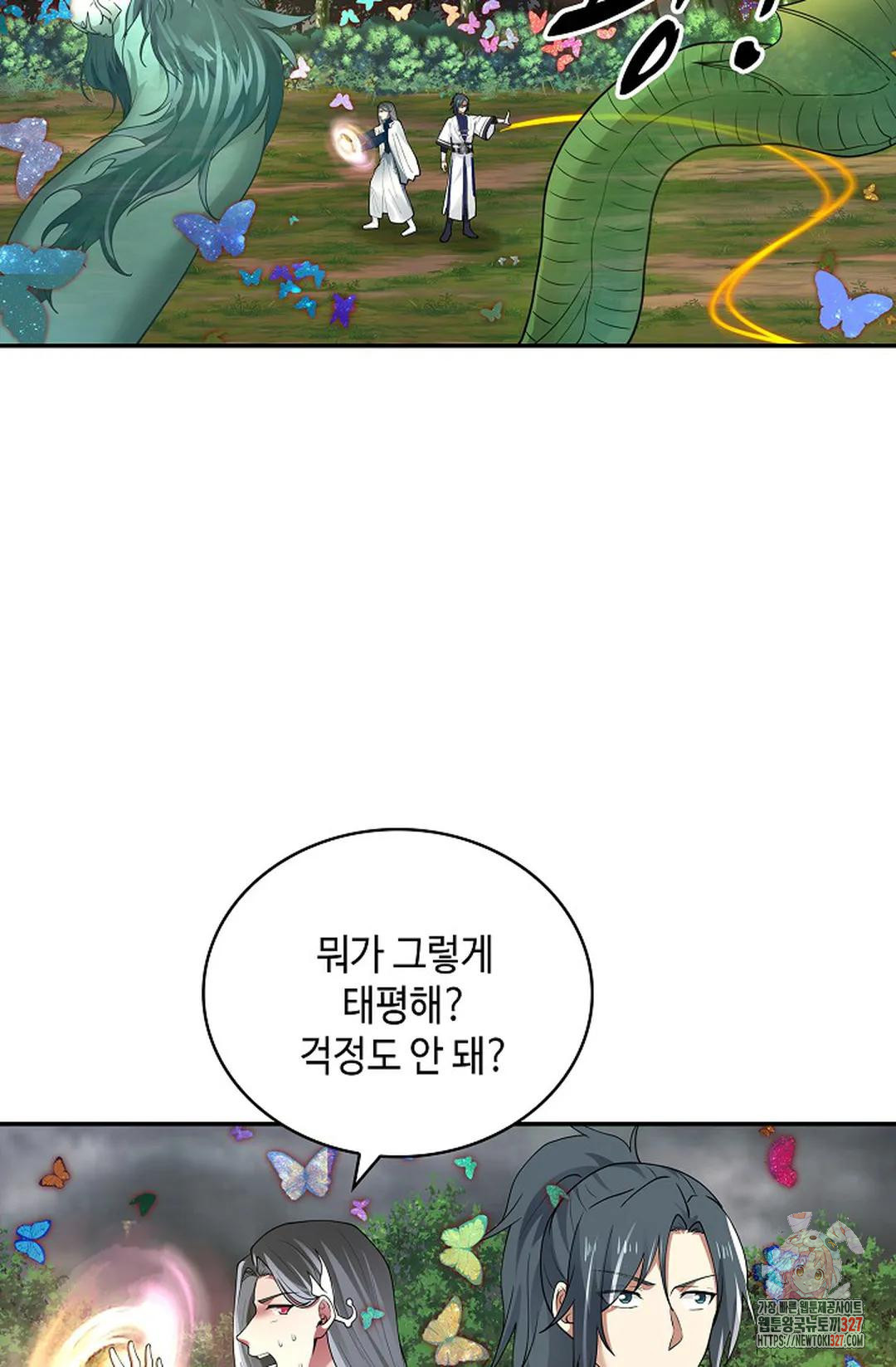 무련전봉 1144화 30