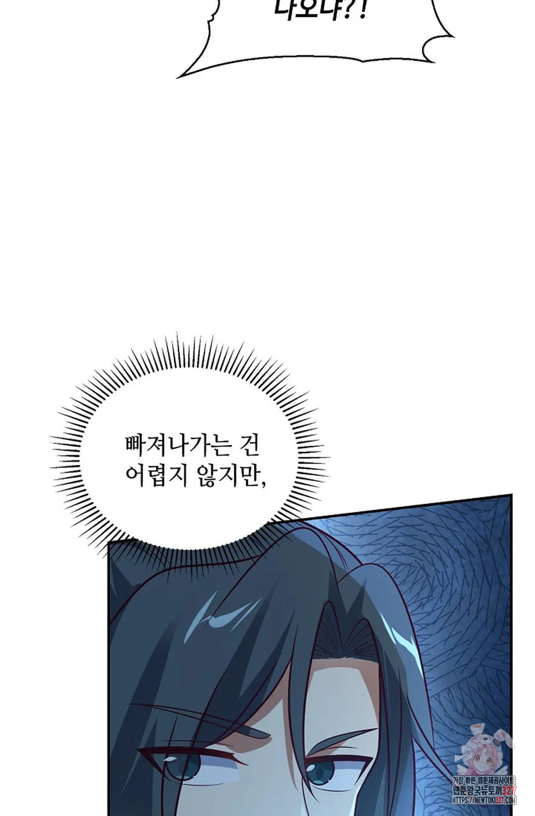 무련전봉 1144화 33