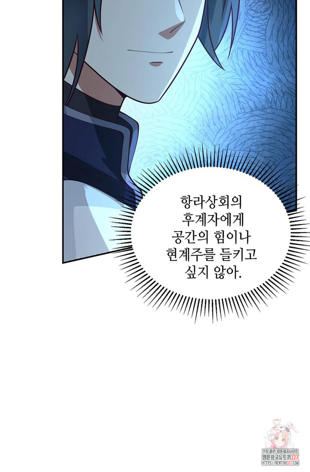 무련전봉 1144화 34
