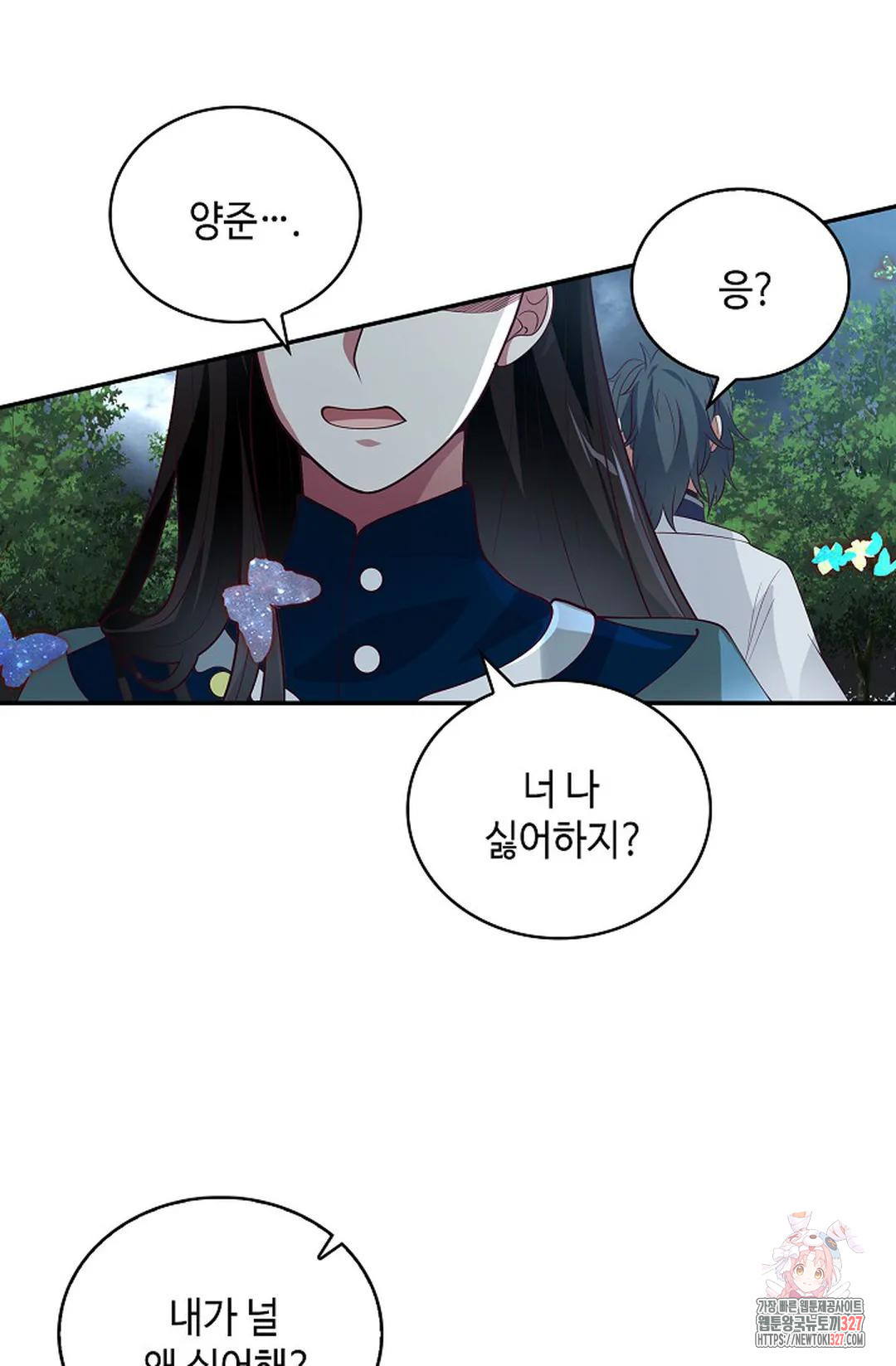무련전봉 1144화 35