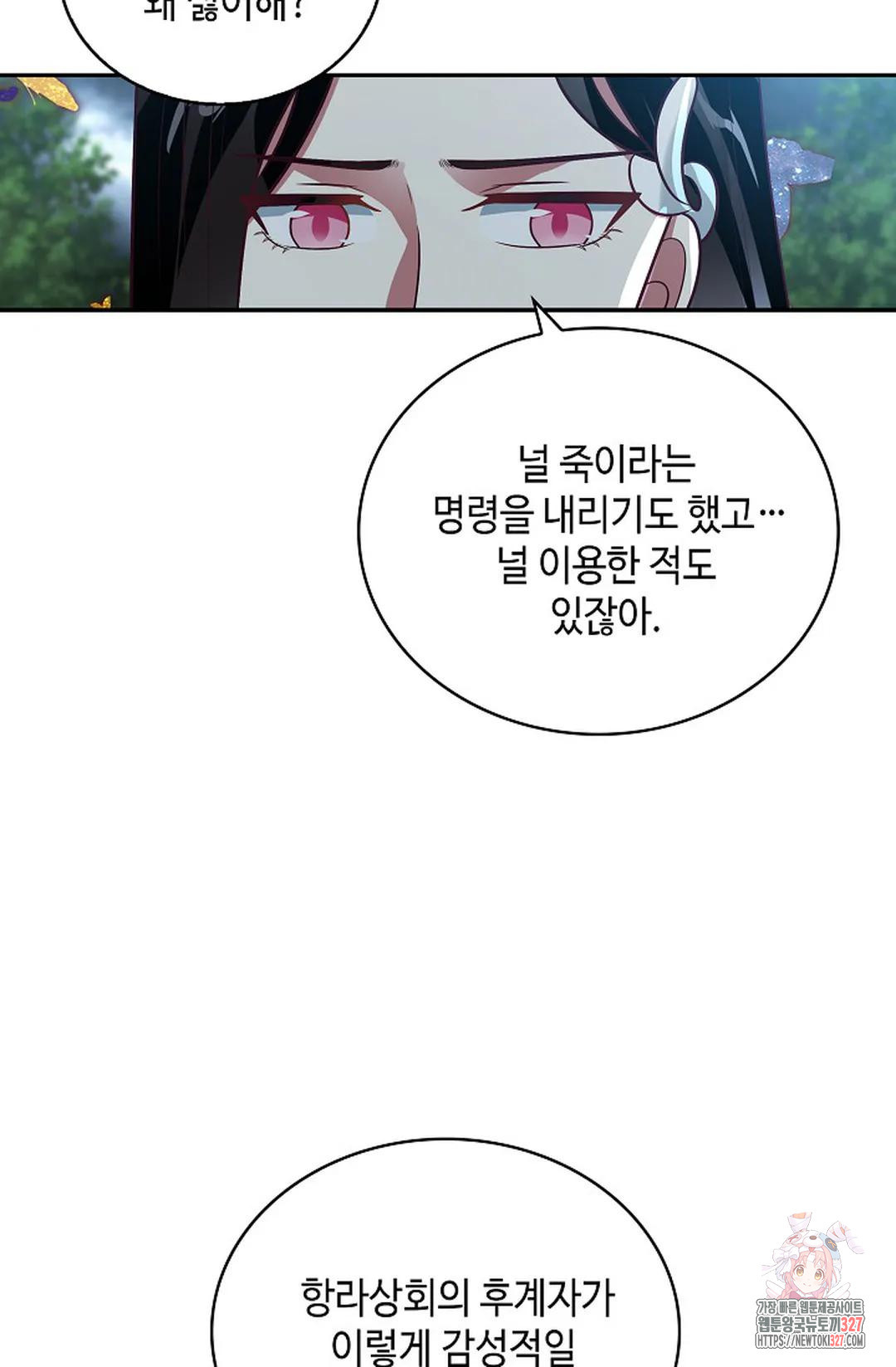 무련전봉 1144화 36