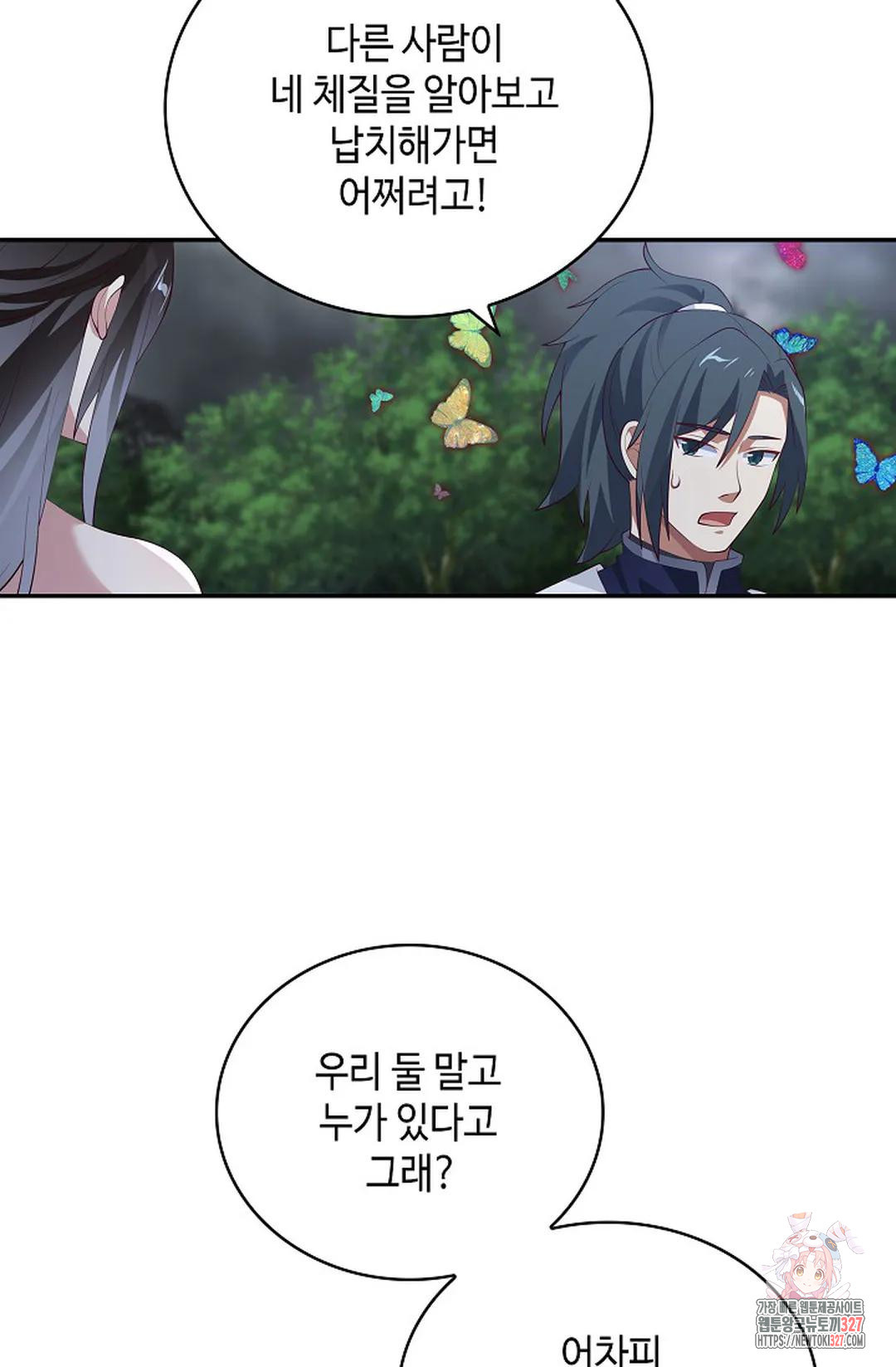 무련전봉 1144화 41