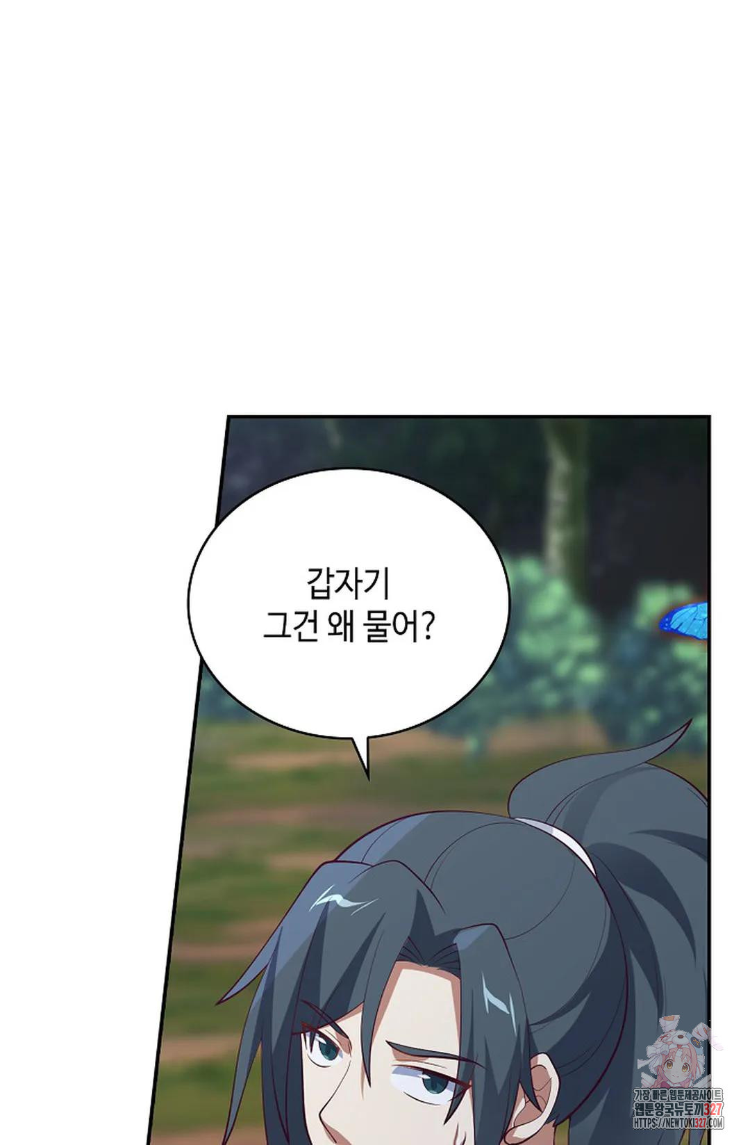 무련전봉 1144화 43