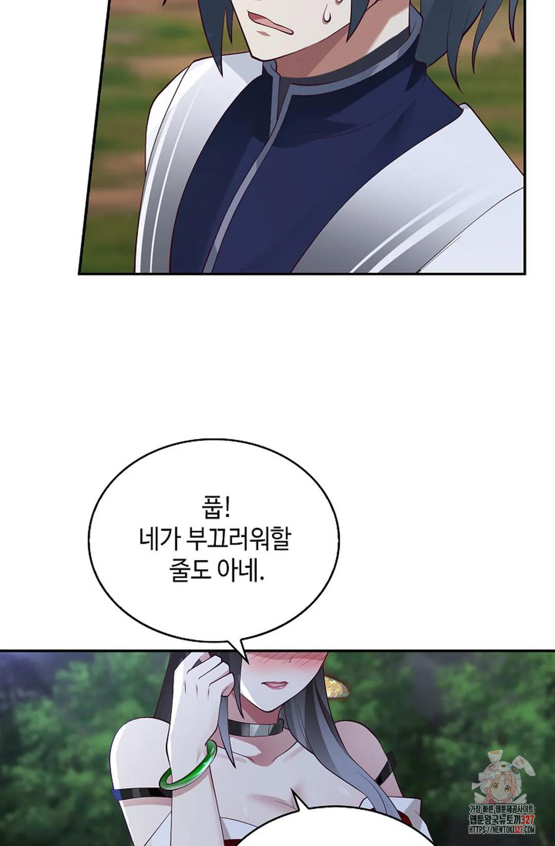 무련전봉 1144화 44