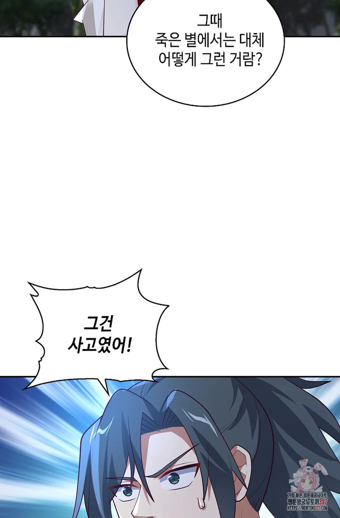 무련전봉 1144화 45