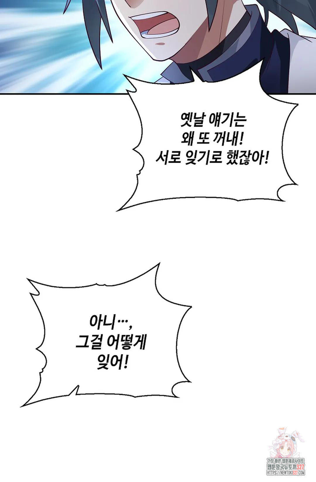무련전봉 1144화 46