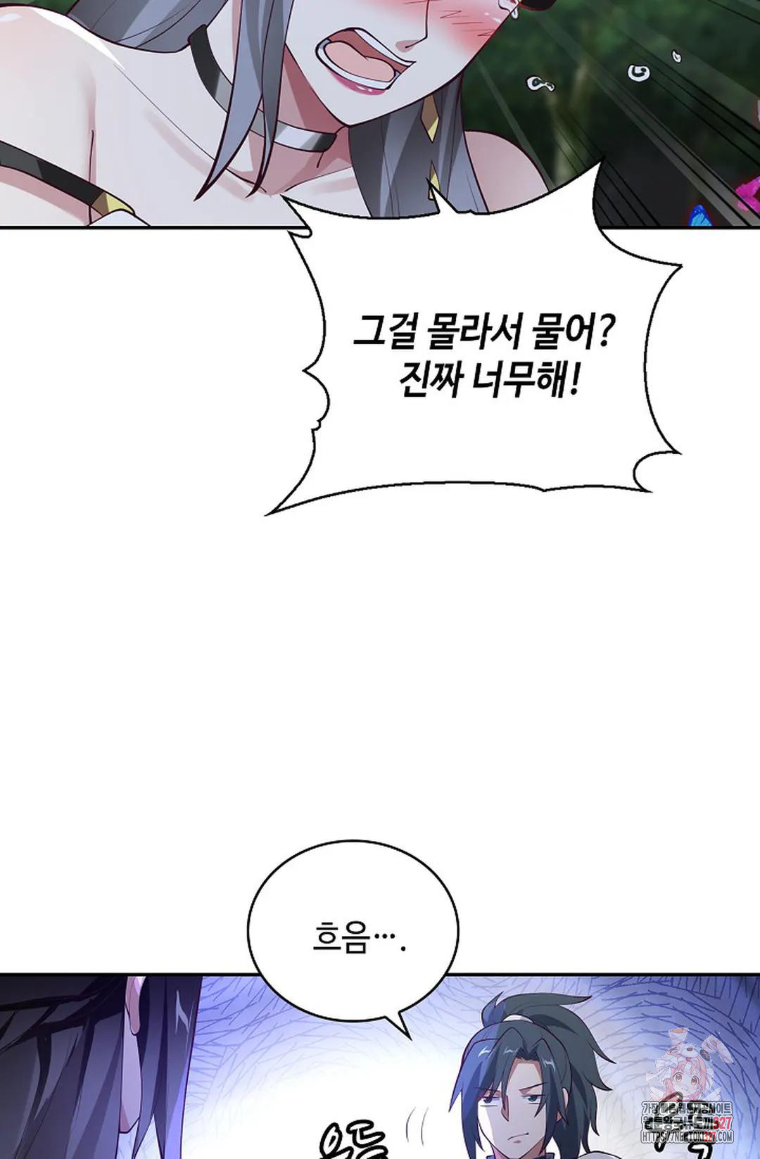 무련전봉 1144화 49