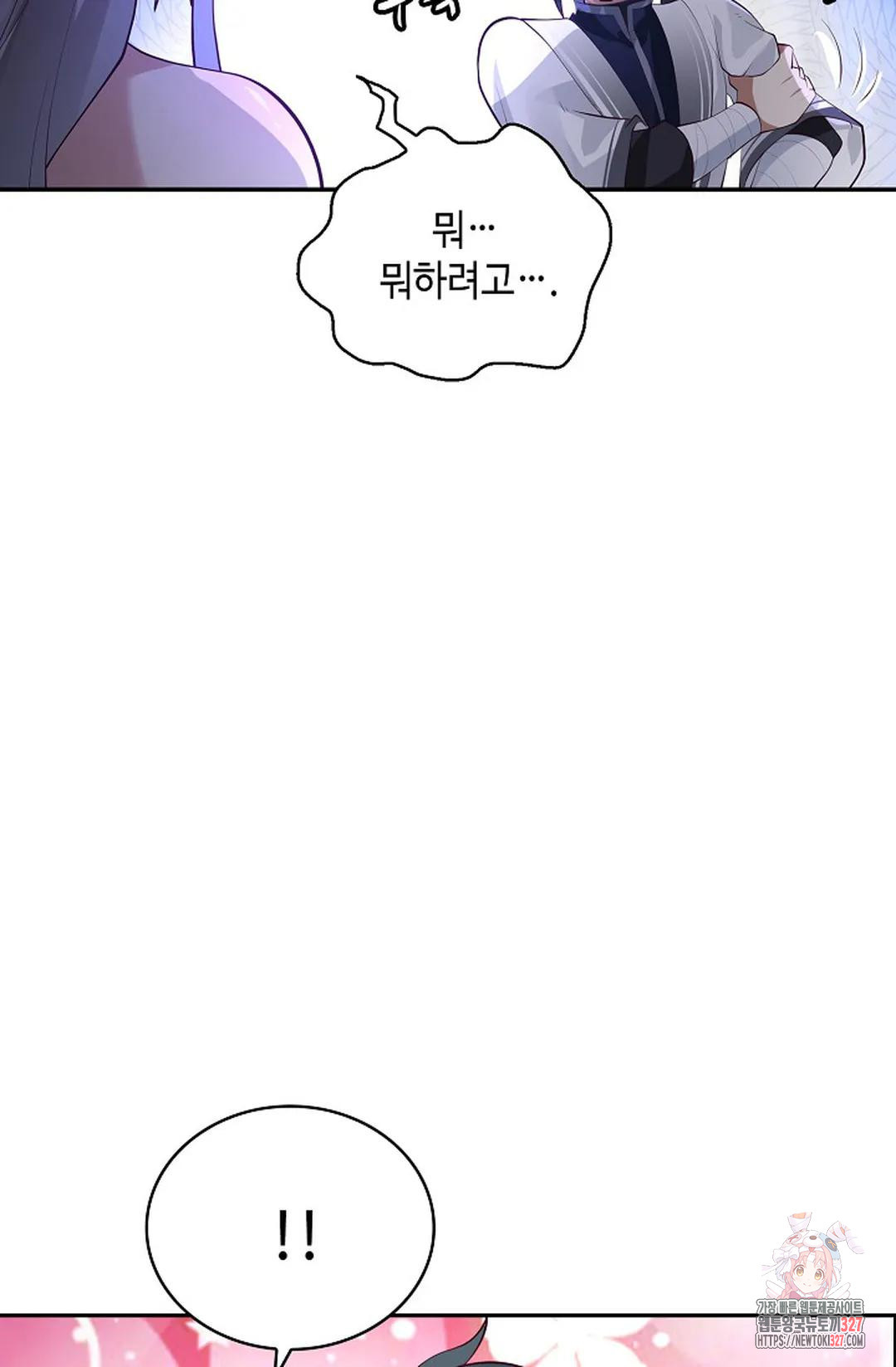 무련전봉 1144화 50