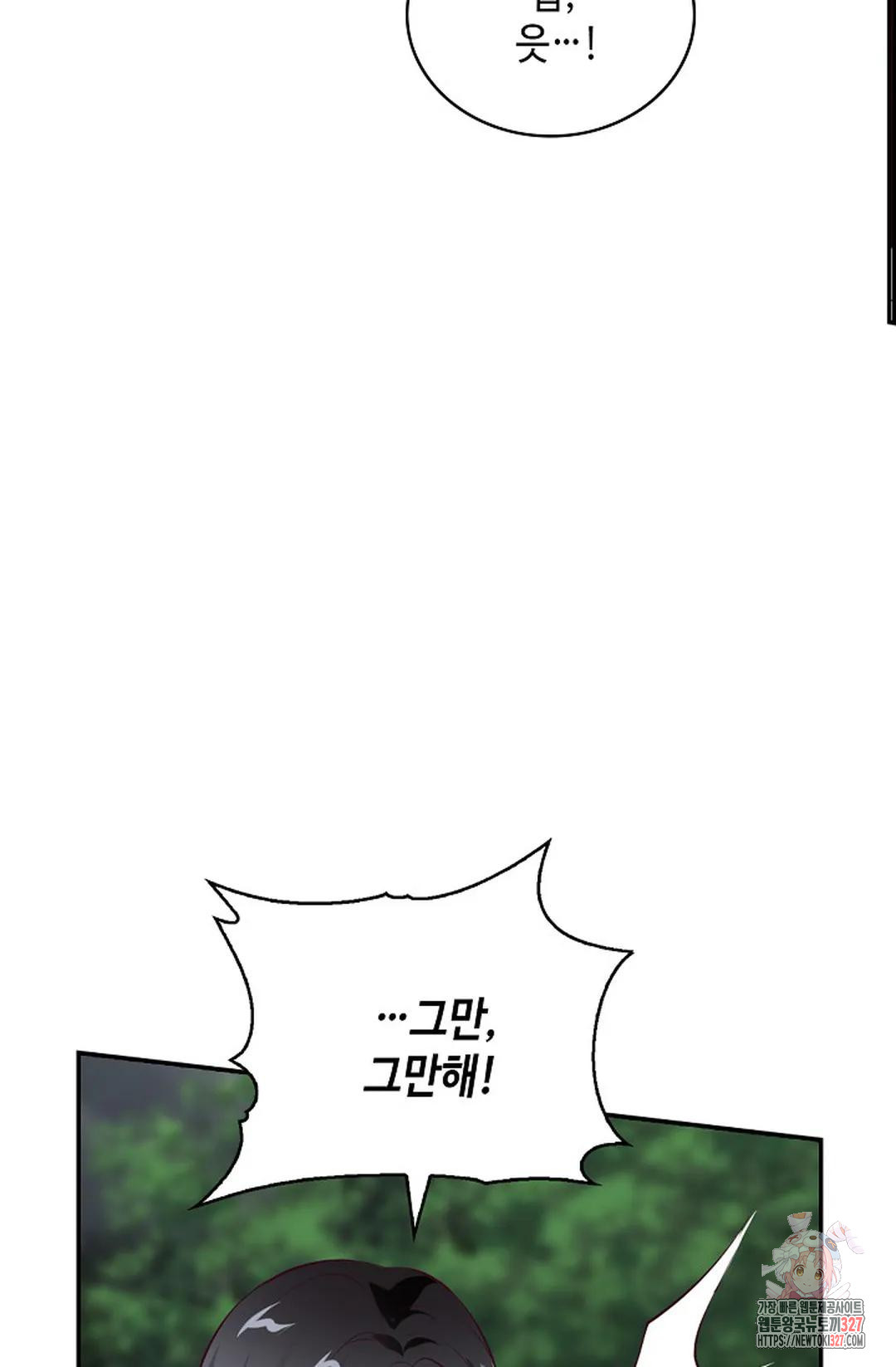 무련전봉 1144화 53