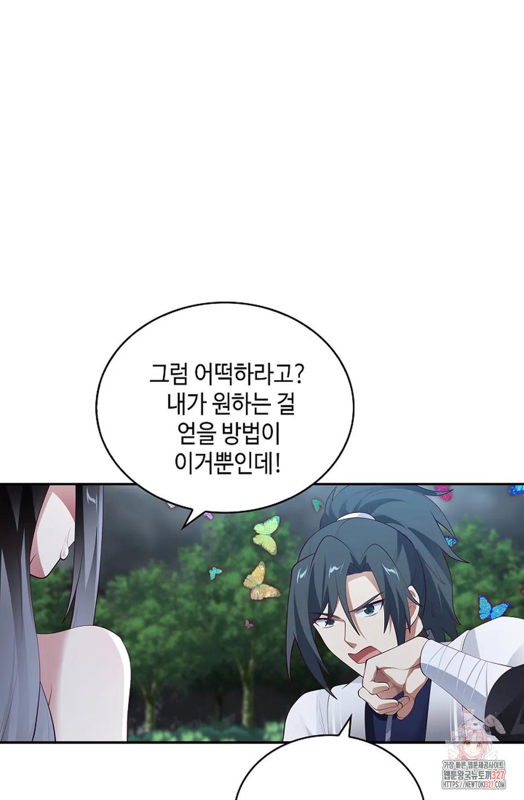 무련전봉 1144화 55